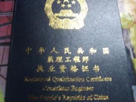 湖北省注册监理工程师,湖北监理工程师注册