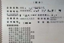 机电二级建造师有用吗机电二级建造师使用范围