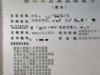 机电二级建造师有用吗机电二级建造师使用范围