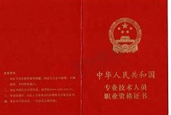 领取注册消防工程师证书注册消防工程师拿到证后该怎样