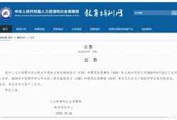 关于bim工程师考证有统一考场吗的信息