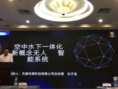 水域论坛水域改革最新消息