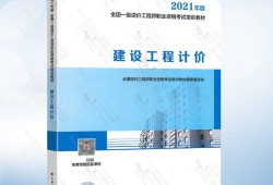 一级结构工程师基础辅导班,一级结构工程师基础课哪个网校的好