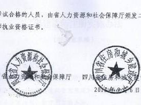 二级临时建造师取消一级临时建造师什么时候取消