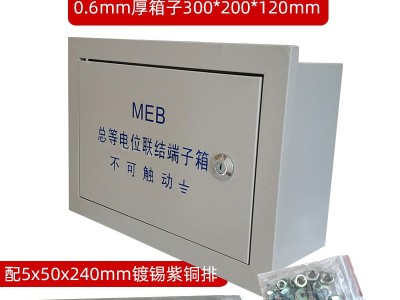 meb端子箱,meb端子箱高度