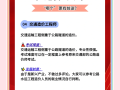 一级造价工程师交通运输专业设计哪些行业一级造价交通运输工程专业教材