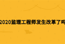 环球教育注册监理工程师环球监理工程师课件