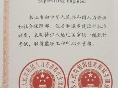 2020年全国注册监理工程师考试试题及答案,2020年注册监理工程师考试