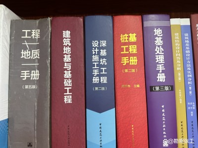 岩土工程师需要掌握哪些技能知识岩土工程师需要掌握哪些技能