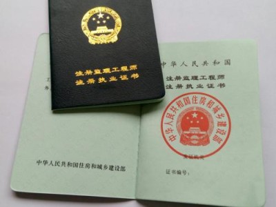 昆明监理工程师招聘最新信息昆明监理工程师