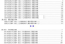 青海注册岩土工程师名单公布,青海注册岩土工程师名单