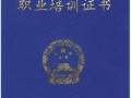 网络信息安全工程师证书等级,网络安全工程师 信息安全工程师