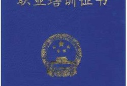 网络信息安全工程师证书等级,网络安全工程师 信息安全工程师