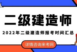 湖北二级建造师查询湖北省建设厅二级建造师查询