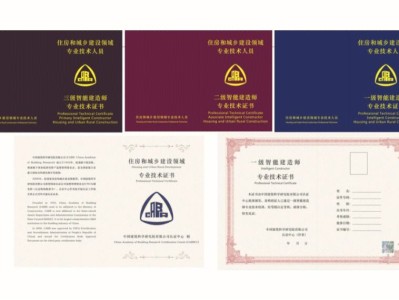 bim工程师证书费用,bim工程师押证