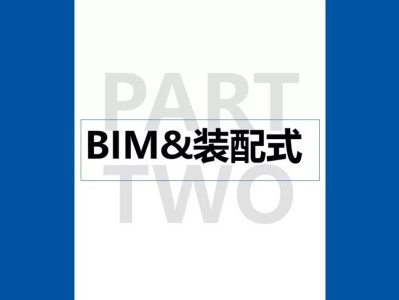 bim装配式建筑工程师靠谱吗,bim和装配式工程师证书兼职是骗局吗