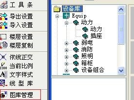 天正82匹配哪一版本的cad天正8.2