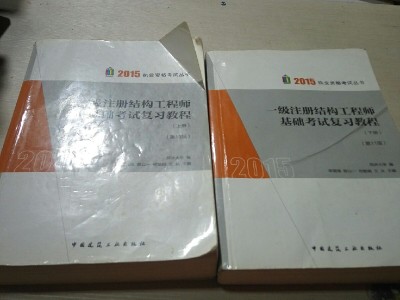 一级结构工程师就业方向,一级结构工程师待遇如何