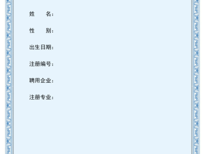 四川助理造价工程师,造价工程师四川报名时间