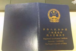 二级建造师教材是哪个出版社,二级建造师教材全国通用吗