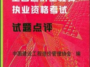 机械结构工程师考试题库机械结构工程师考试