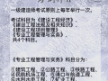 安徽一级建造师报名时间,安徽省一建考试报名时间