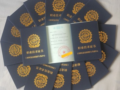 网上报考安全工程师网考安全工程师