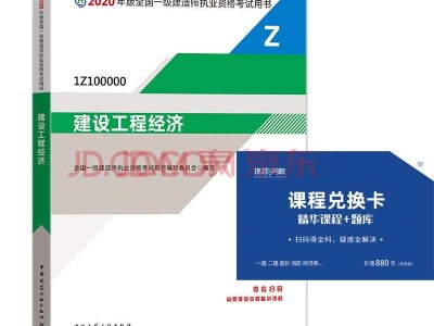 市政二级建造师用书,二建市政买什么出版社的书