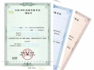 学造价需要bim高级工程师吗知乎学造价需要BIM高级工程师吗