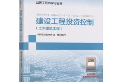 全国监理工程师考试培训时间,全国监理工程师考试培训