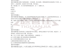 二级建造师工资高吗,二级建造师工资高吗?