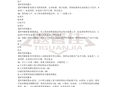 二级建造师工资高吗,二级建造师工资高吗?