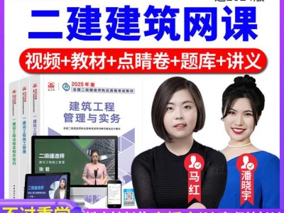 二级建造师市政工程历年真题,二级建造师历年市政真题