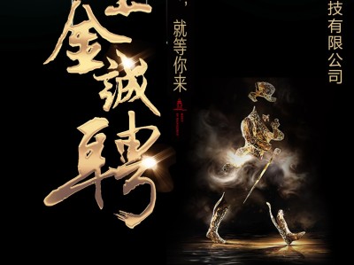 岳阳音响结构工程师招聘音响工程师是做什么的