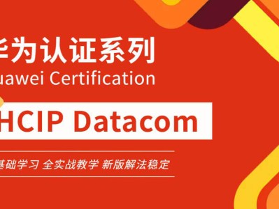 思科网络安全工程师证书含金量,思科信息安全工程师