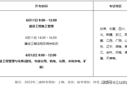 重庆二级建造师准考证打印流程,重庆二级建造师准考证打印