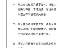 新疆二级建造师证书领取时间新疆二级建造师证书领取时间表