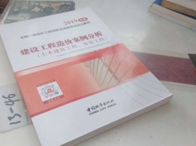 造价工程师考试培训造价工程师考试培训班