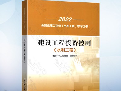 浙江监理工程师考试题库,浙江省监理工程师教材