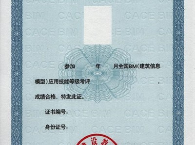 福建省全国bim工程师培训中心官网,福建省全国bim工程师培训