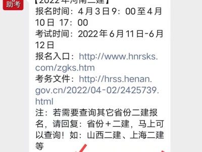 河南二级建造师官网2021河南省二级建造师报名官网