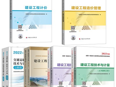 造价工程师押题准,造价工程师押题哪家准