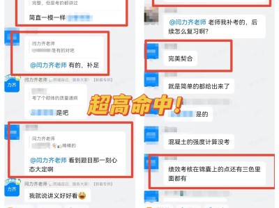 如何查询二级建造师考试成绩2021年二级建造师考试成绩怎么查询