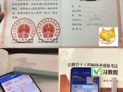 苏州注册岩土工程师招聘苏州岩土工程有限公司有哪些