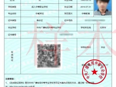 结构工程师查询,一级结构工程师查询