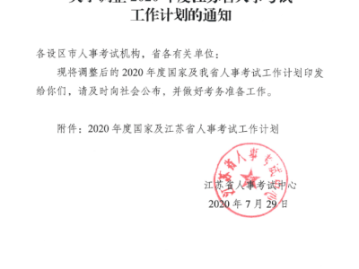 2020年宁夏注册安全工程师通过率,2020年宁夏注册安全工程师报名时间