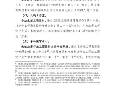 长春市结构审图工程师招聘信息查询,长春市结构审图工程师招聘信息