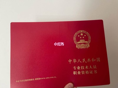 杭州一级建造师挂靠杭州一级建造师