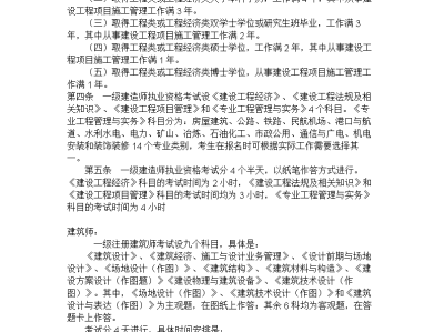 结构设计工程师的行情分析怎么写,结构设计工程师的行情分析