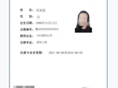 河北省二级建造师报考条件,河北二级建造师报名条件